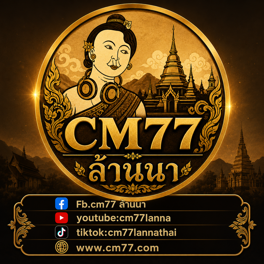 CM77